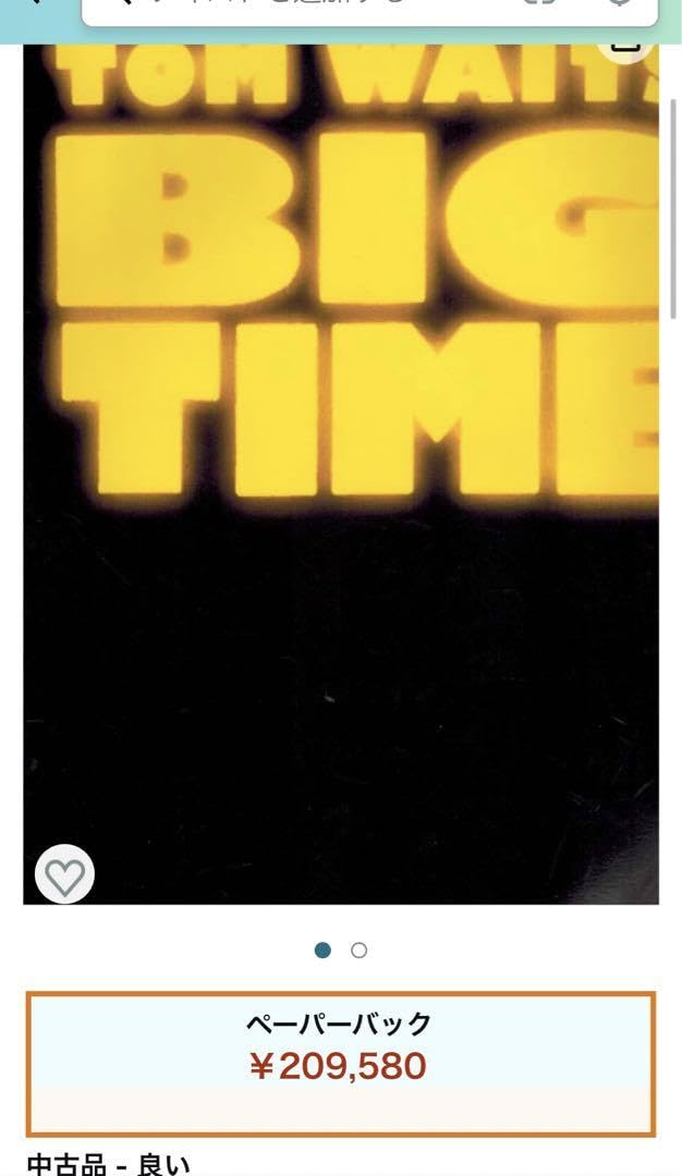 Amazon.co.jp: Tom Waits: Big Time 楽譜 譜面 トムウェイツ ビッグ