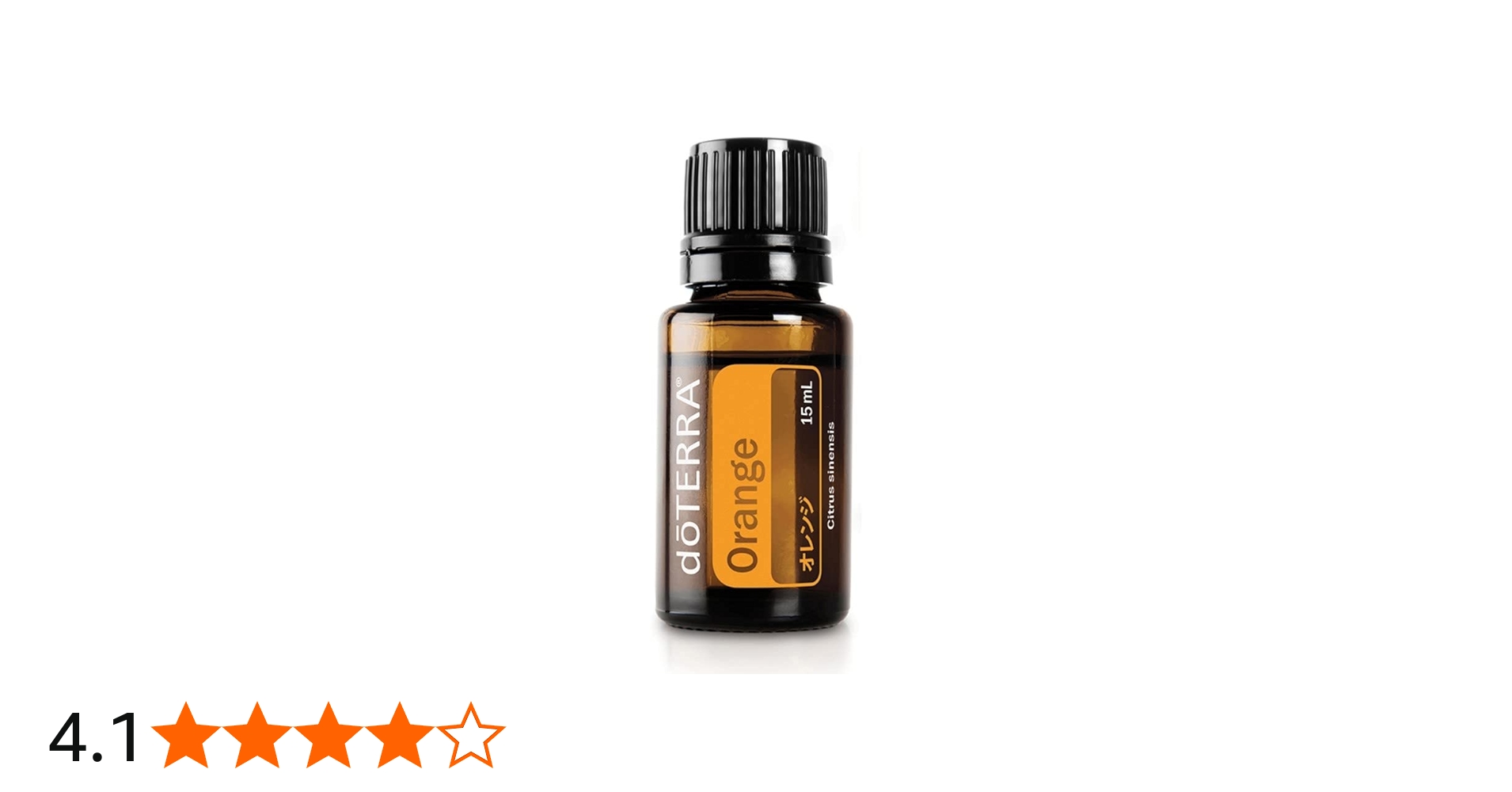 Amazon.co.jp: doTERRA ドテラ オレンジ 15ml アロマオイル シングル
