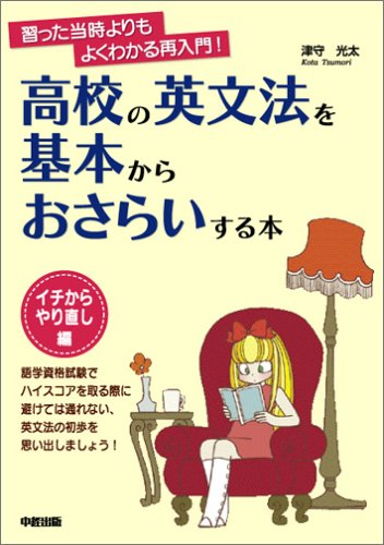 Amazon.co.jp: 津守 光太: 本、バイオグラフィー、最新アップデート