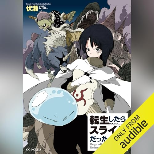 Amazon.co.jp: [14巻] 転生したらスライムだった件14 (Audible Audio