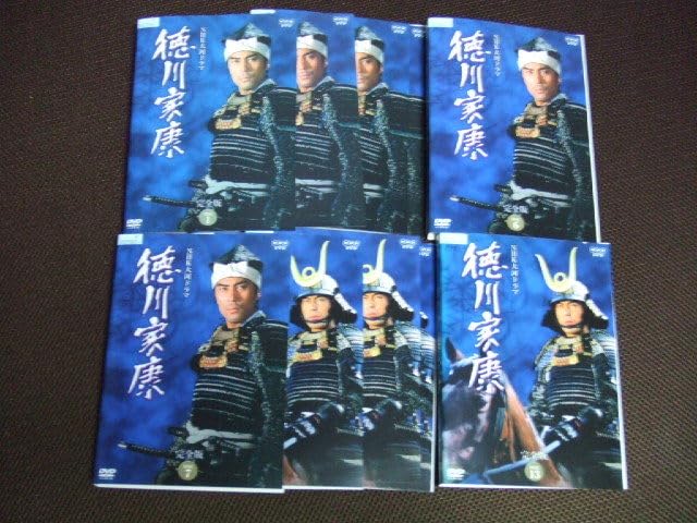Amazon.co.jp: 全13巻セット NHK大河ドラマ 徳川家康 完全版 DVD