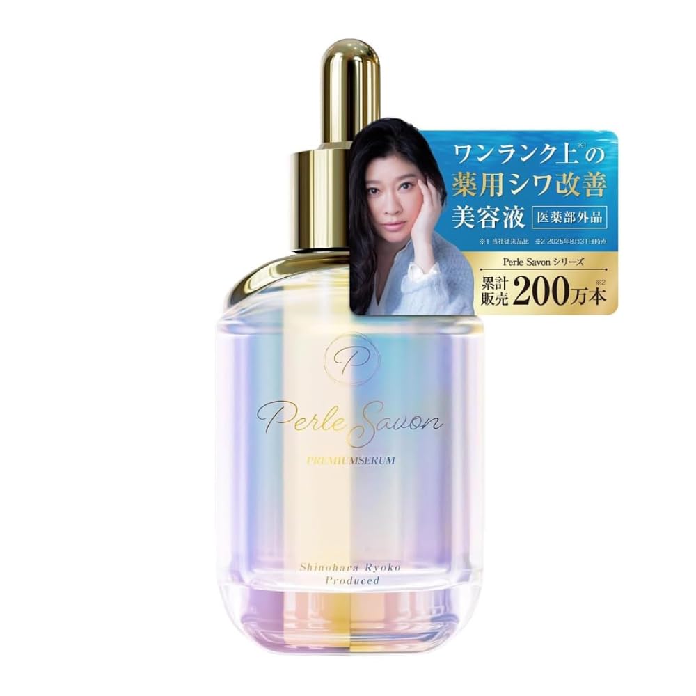 Amazon.co.jp: 【公式】 篠原涼子 完全プロデュース ペルルセボン 医薬