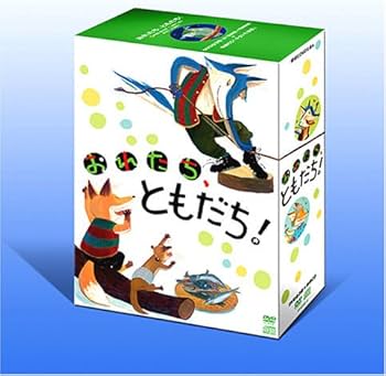 Amazon.co.jp: 偕成社DVD絵本 (DVD3巻+特典CD) : DVD