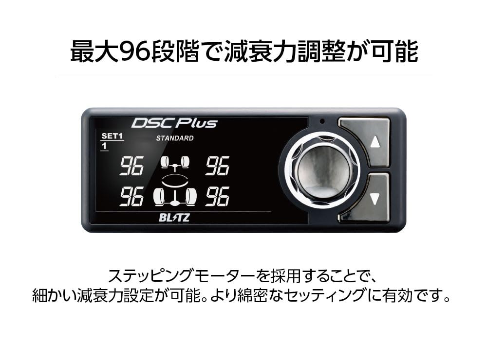 Amazon | BLITZ(ブリッツ) 車高調キット【DAMPER ZZ-R SpecDSC Plus