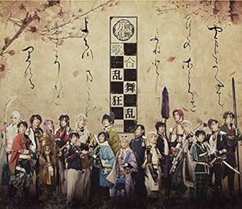 Amazon.co.jp | ﾐｭｰｼﾞｶﾙ『刀剣乱舞』 歌合 乱舞狂乱 2019 【ブルーレイ