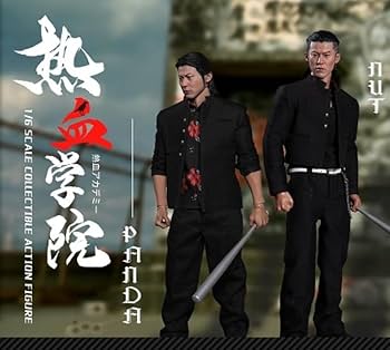 Amazon | 1/6 クローズZERO 滝谷源治・小栗旬 芹沢多摩雄・山田孝之