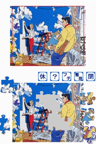 わたせせいぞう ジグソーパズル 恋に季節があるとしたら 1000ピース