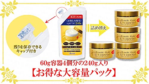 Amazon.co.jp: エルソワ化粧品(ellesoie) ゴールドリフトケアゲル 年齢