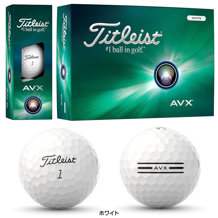 Amazon.co.jp: Titleist タイトリスト日本正規品 AVX(エイブイエックス