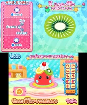 Amazon | ほっぺちゃん つくって!あそんで!ぷにぷにタウン!! - 3DS