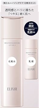 Amazon.co.jp: エリクシール ホワイト 【医薬部外品】 ブライトニング