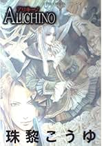 Amazon.co.jp: 珠黎 こうゆ: 本