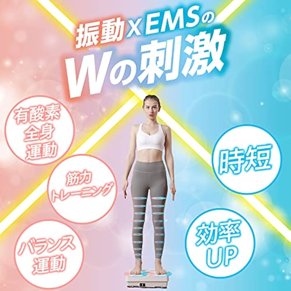 Amazon | 日テレ7公式 ダブルワンダーウェーブクロス ブルブル 振動