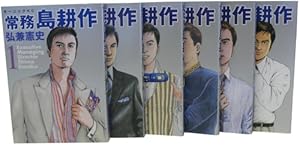 社長 島耕作(16) (モーニングKC) | 弘兼 憲史 |本 | 通販 | Amazon