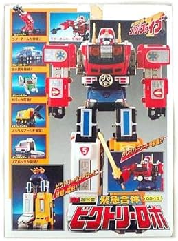 Amazon.co.jp: DX超合金 救急戦隊ゴーゴーファイブ 緊急合体ビクトリー