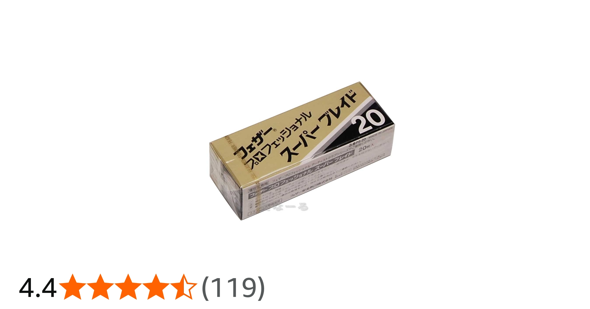 Amazon.co.jp: フェザープロフェッショナルブレイド スーパーブレイド