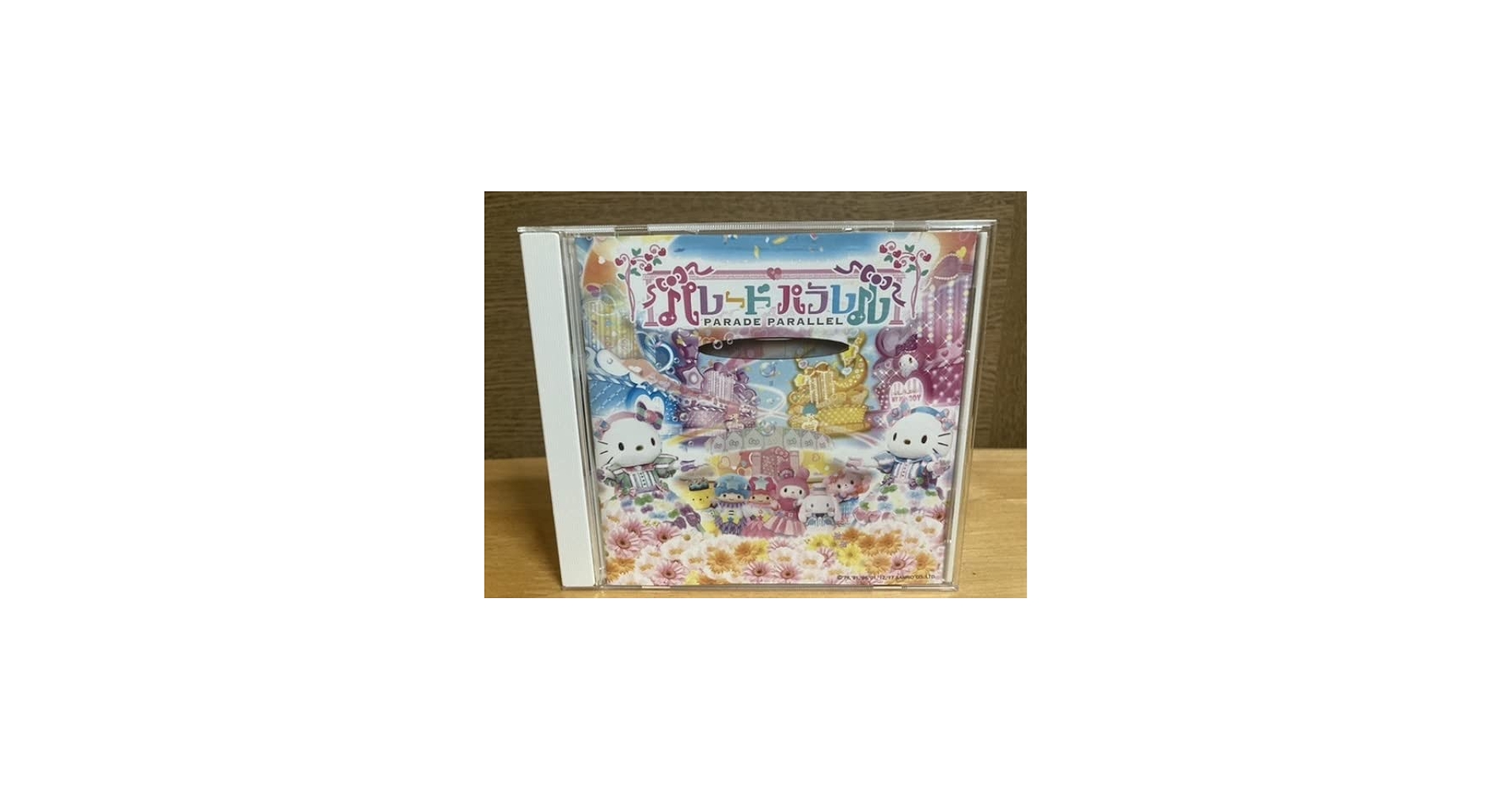 Amazon.co.jp: ハーモニーランド パレードパラレル CD サントラ : おもちゃ