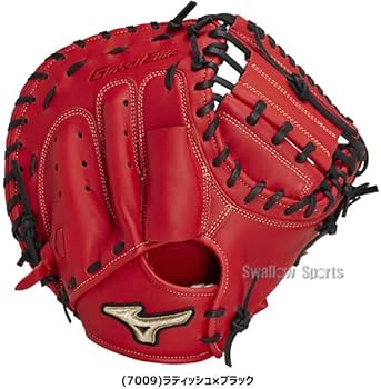Amazon | 野球 ミズノ 限定 軟式 軟式用 ミット キャッチャーミット