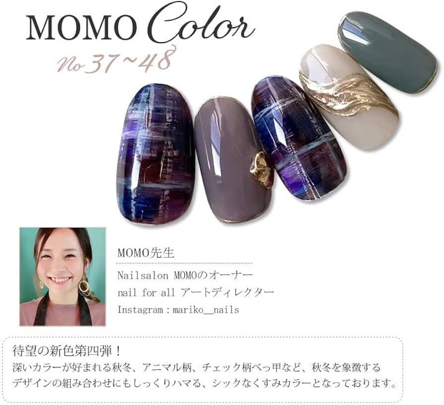 Amazon.co.jp：□カラージェル MOMO by nail for all 3g 40：ビューティー