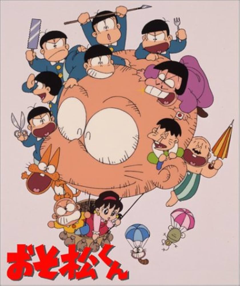 Amazon.co.jp: おそ松くん DVD-BOX : 赤塚不二夫, 井上瑤, 松本梨香