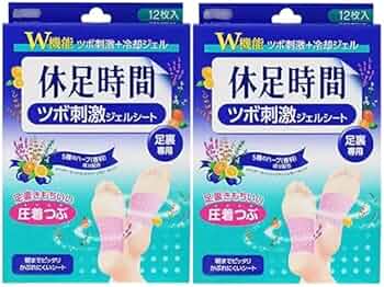 休息時間ツボ刺激して 9個 休足時間 ツボ刺激ジェルシート｜フットケア