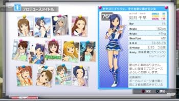 Amazon | アイドルマスター ワンフォーオール - PS3 | ゲームソフト