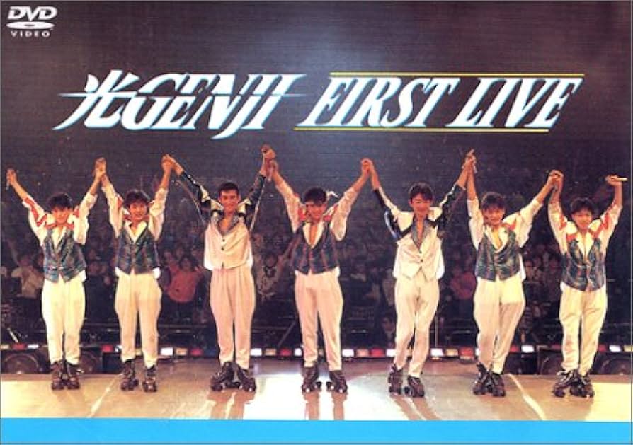 Amazon.co.jp: 光GENJI - ファーストライブ [DVD] : 光GENJI, 光GENJI: DVD
