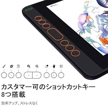 Amazon.co.jp: 【中古】 HUION Kamvas13 液晶ペンタブレット 液タブ 色