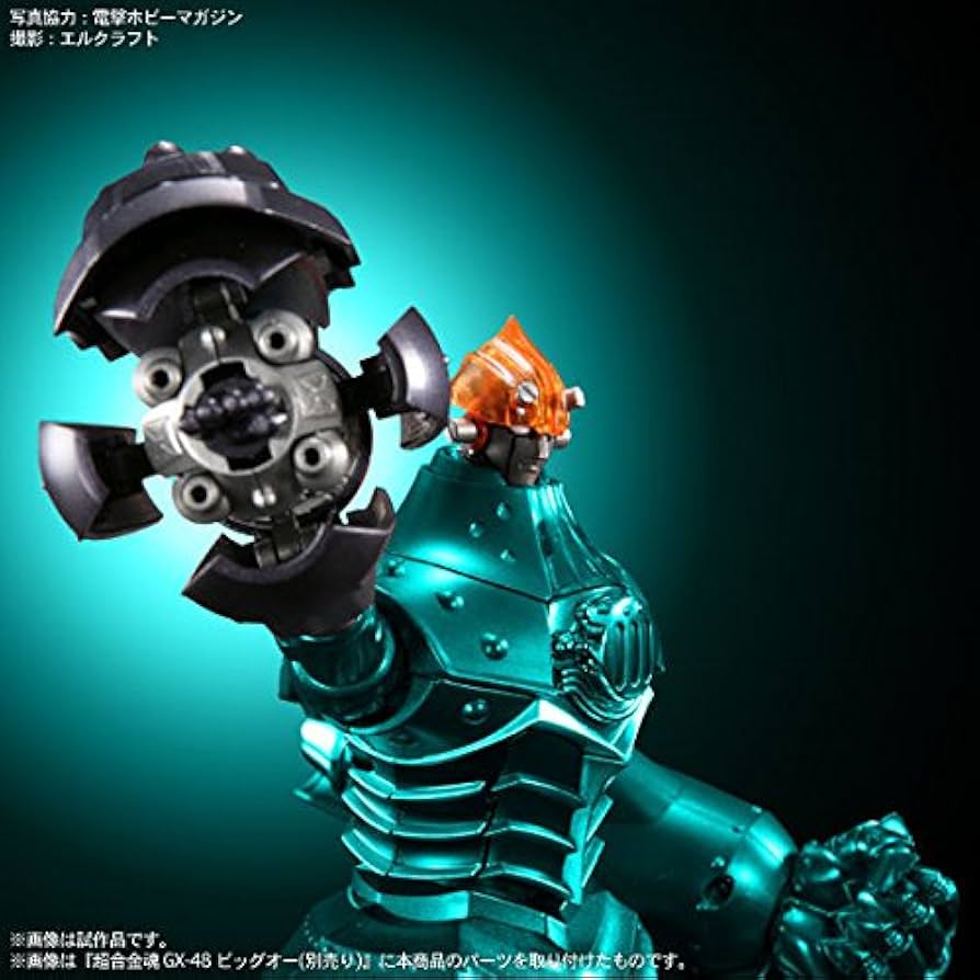 Amazon | ◇魂ウェブ限定◇超合金魂GX-48◇ビッグオー専用拡張