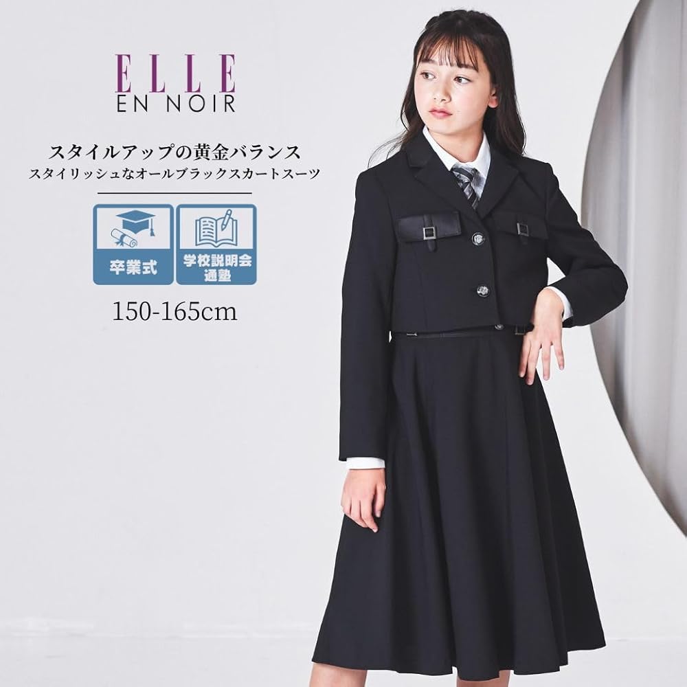 Amazon | [ELLE en noir] エルアンノワール 2023 春 卒業式 小学生