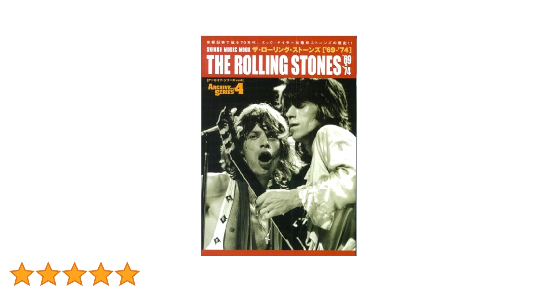 Rolling Stones TASCHEN ローリングストーンズ 写真集洋書 Rolling