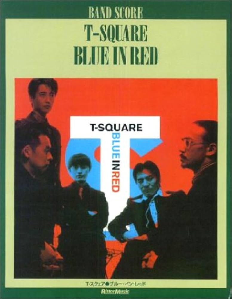 BS T-SQUARE/BLUE IN RED |本 | 通販 | Amazon
