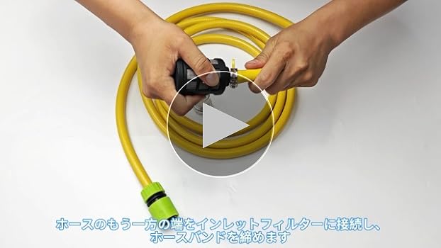 Amazon.co.jp: NAMOTEK 自吸用ホース 高圧洗浄機用アクセサリ