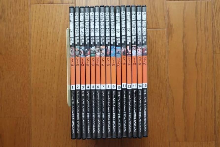 Amazon.co.jp: ジェリーアンダーソン SF特撮DVDコレクション ジョー90