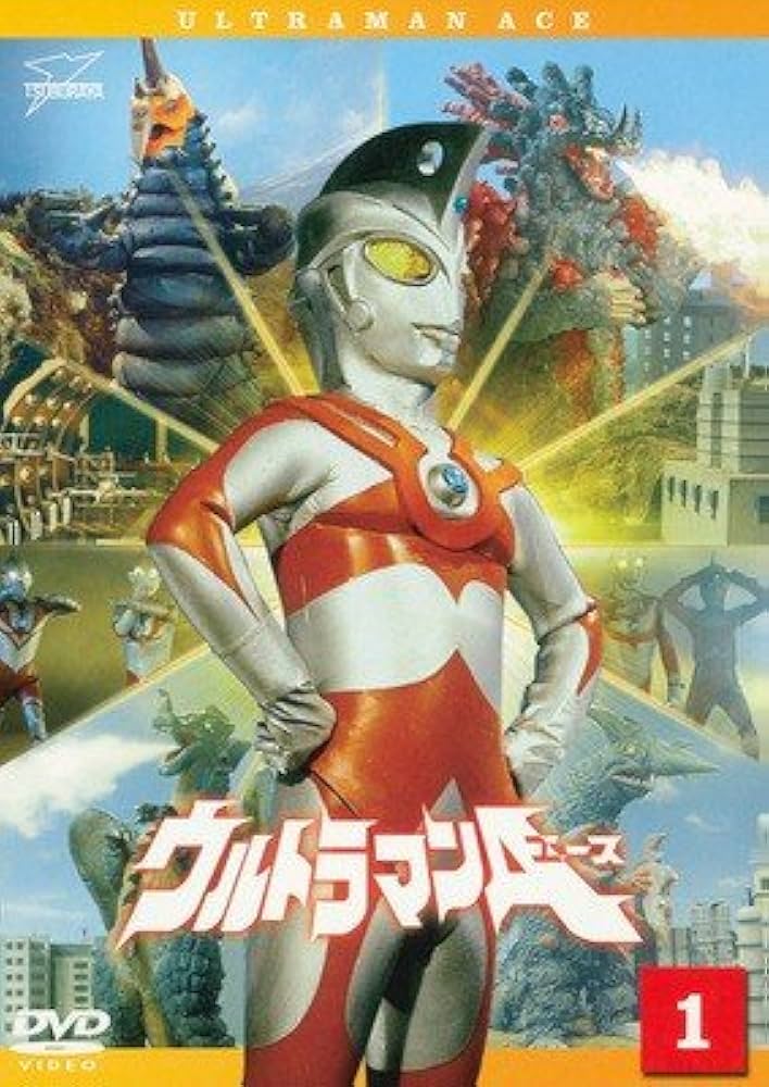 Amazon.co.jp: ウルトラマンA エース [レンタル落ち] 全13巻セット