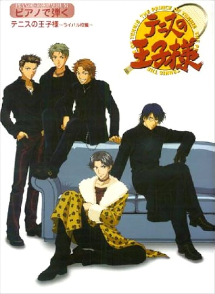 Amazon.co.jp: ピアノで弾く テニスの王子様~ライバル校編~ : 板垣