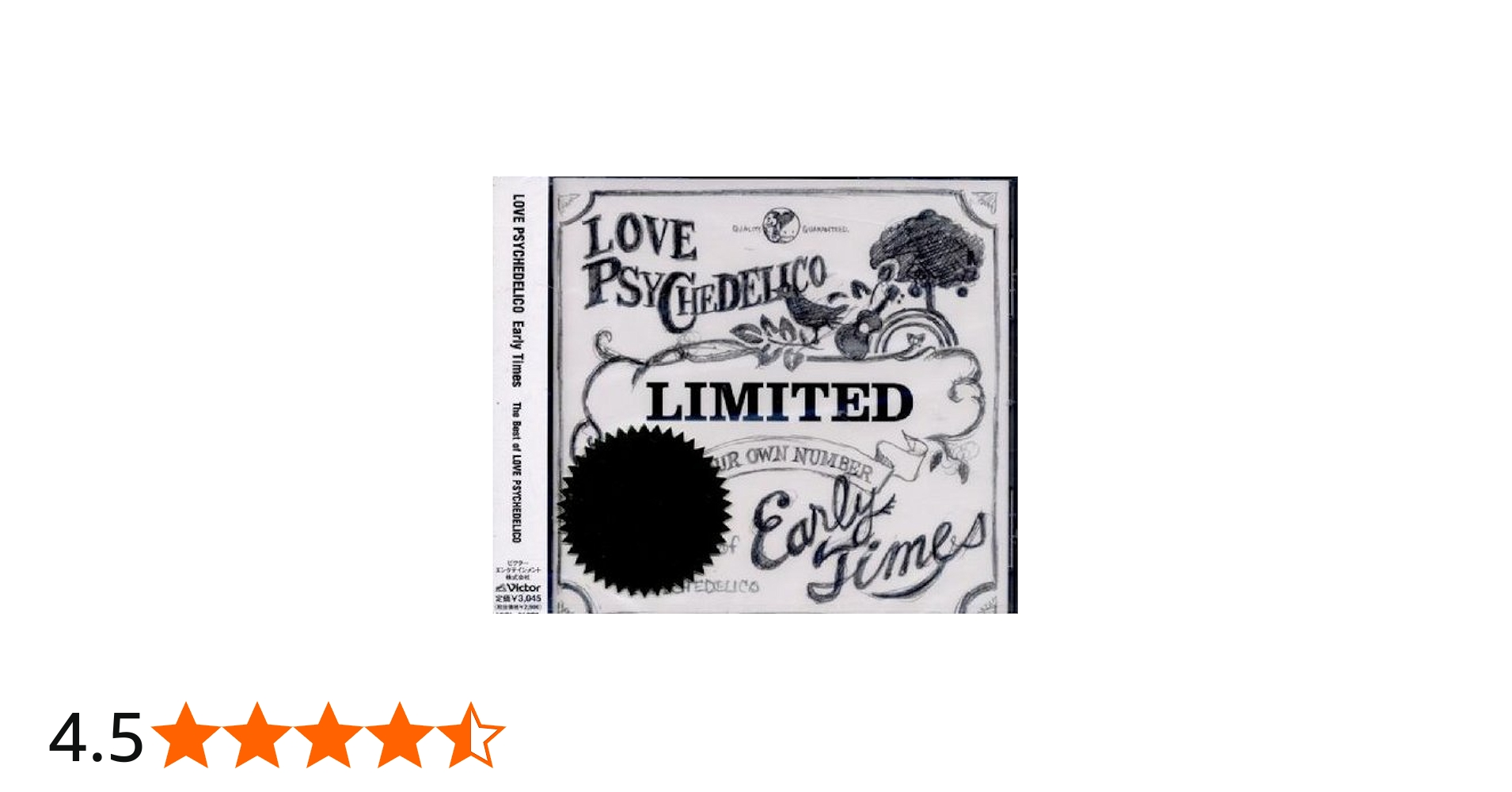 Amazon.co.jp: Early Times: ミュージック