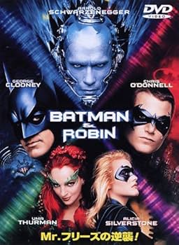 Amazon.co.jp: バットマン&ロビン Mr.フリーズの逆襲! [DVD