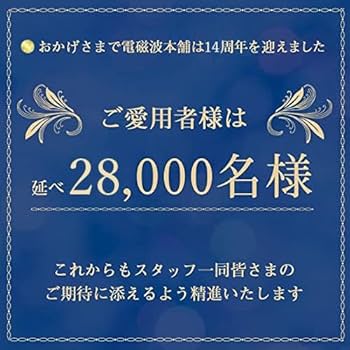 Amazon | 【電磁波本舗】 電磁波放電カードα BLUE 1枚 電磁波対策