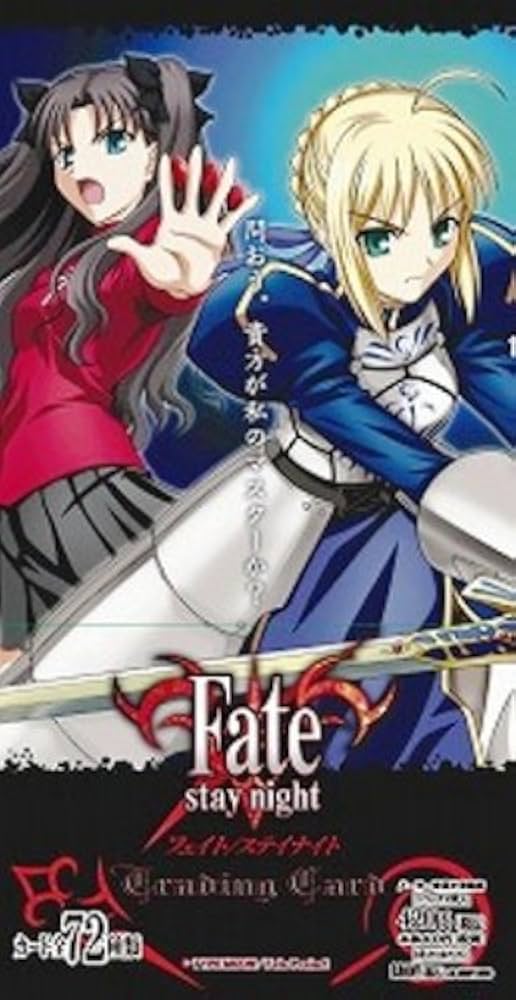 Amazon.co.jp: Fate/stay night トレーディングカード BOX : おもちゃ