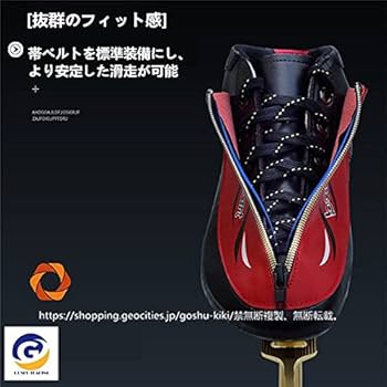 Amazon.co.jp: スピードスケート靴 ノーマル スケート 靴 マイクロ