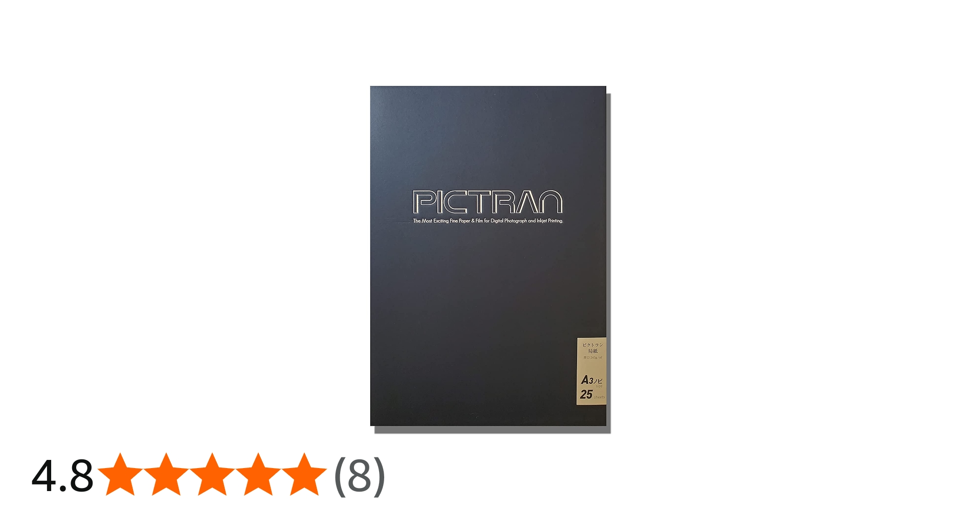 Amazon | ピクトラン 局紙 A3ノビ 25枚入り | インクジェット用紙