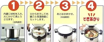 Amazon｜タイガー保温調理鍋 (まほうなべ) NFB-A360-XS｜保温調理鍋