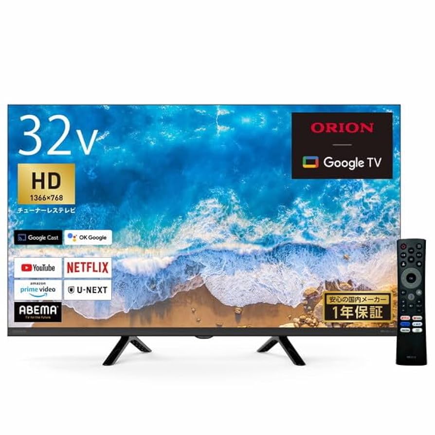 2023年製】ORION 32型スマートテレビ チューナレステレビ 難あり 2023