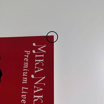 Amazon.co.jp: 中島美嘉 直筆サイン ポストカード 芸能人 : おもちゃ