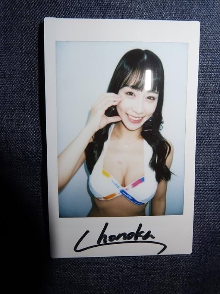 Amazon.co.jp: 斉藤帆夏直筆サイン入チェキ1枚生写真5枚2L生写真5枚