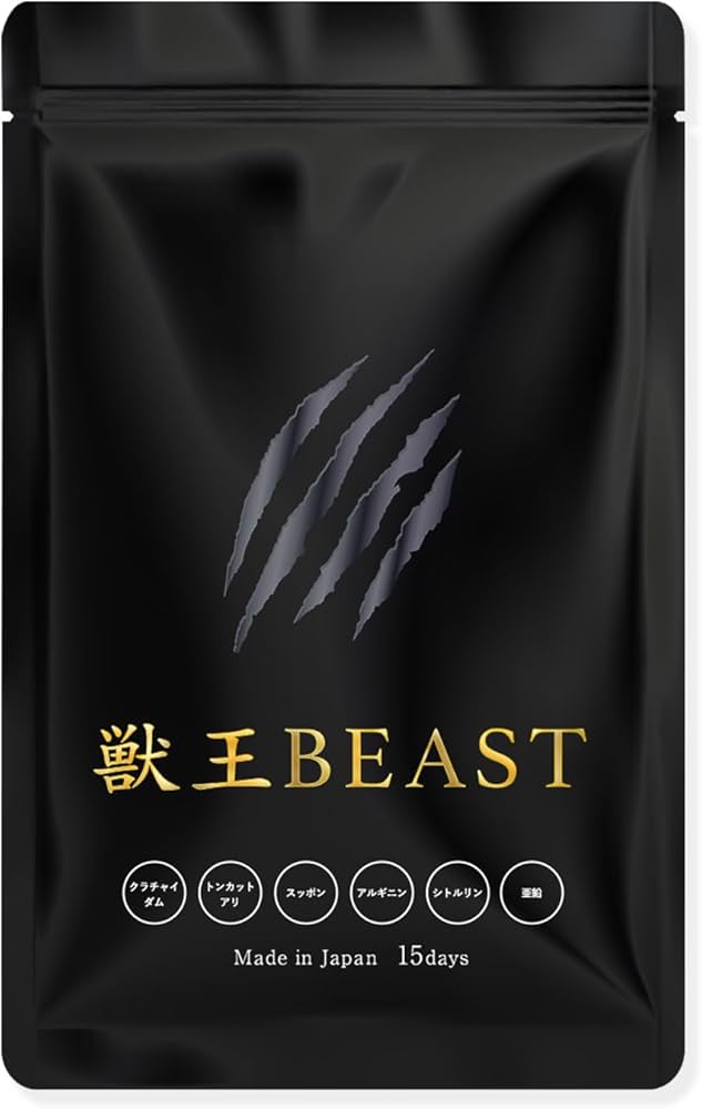 Amazon | 獣王BEAST クラチャイダム トンカットアリ すっぽん