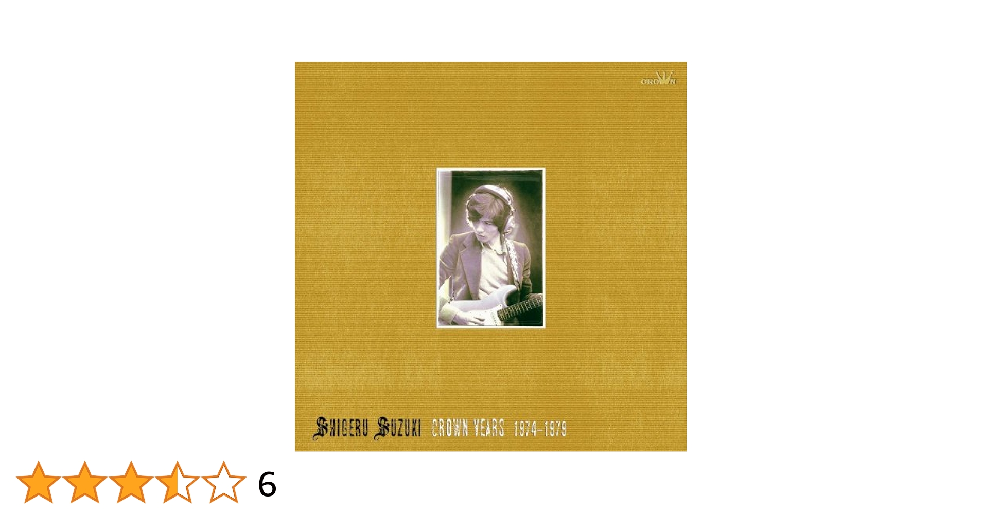 鈴木茂 ヒストリー・ボックス～クラウン・イヤーズ 1974-1979 6CD BOX