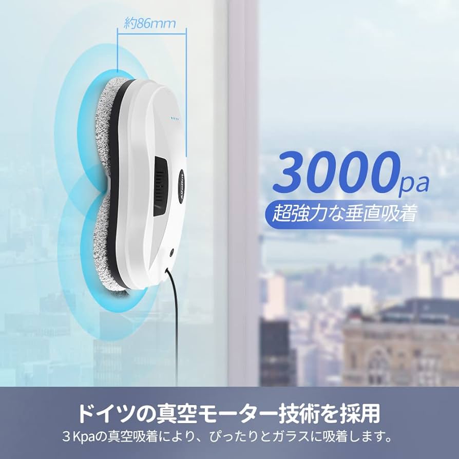 Amazon | AlfaBot X7 窓拭きロボット 窓掃除ロボット【自動スプレー