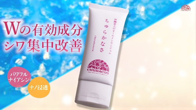 Amazon | ちゅらかなさ 65g 容量2.1倍 チューブタイプ 【 医薬部外品